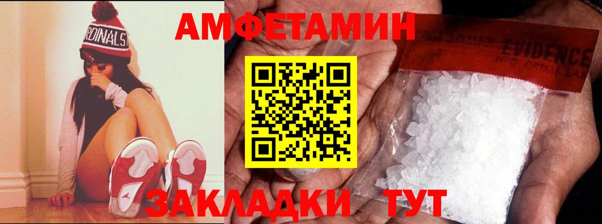 АМФЕТАМИН 98%  АМФ  Ярославль  Вход с VPN 