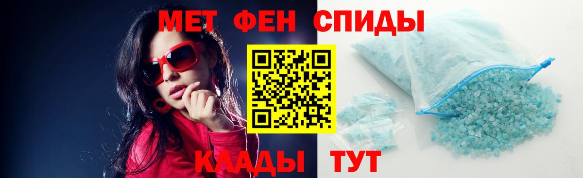 Amphetamine 97% Ярославль