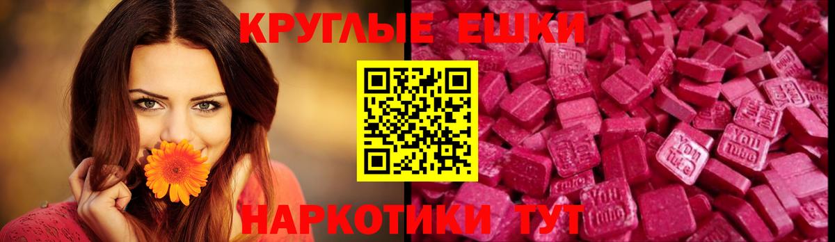 Ярославль  ссылка на мегу ONION  Вход с VPN  ЭКСТАЗИ DUBAI 