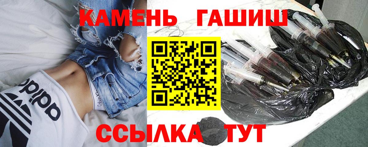 Ярославль  Гашиш  Вход с VPN  что такое наркотик  Гашиш Изолятор 