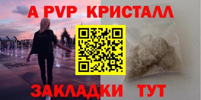 дурь Кунгур