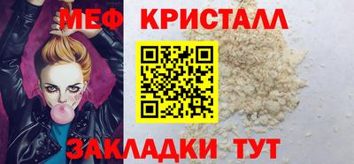 MDMA Premium VHQ Кумертау