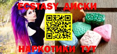 дурь Кунгур