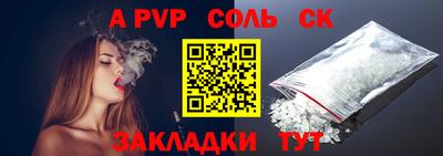 СК Кулебаки