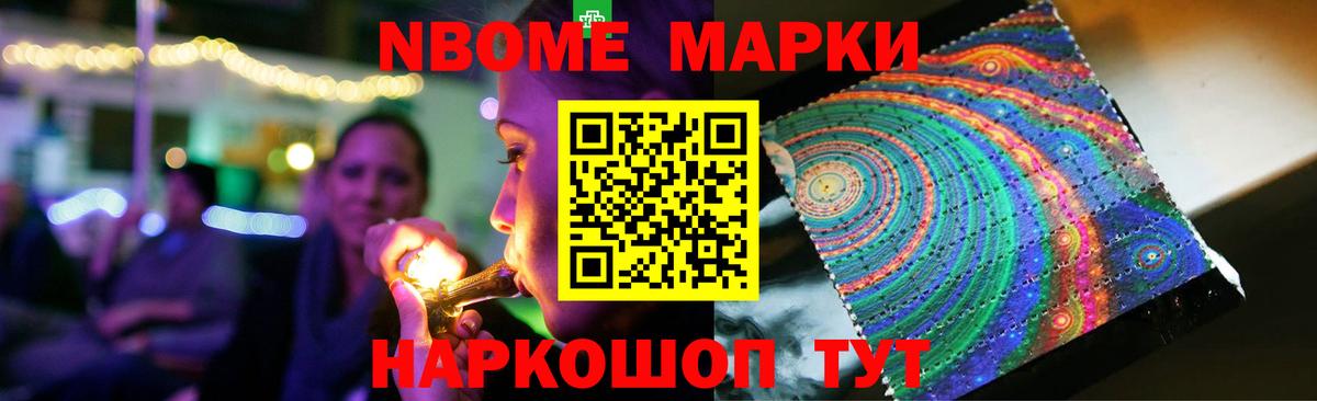 LSD-25 экстази кислота  ЛСД экстази кислота  Вход с VPN  Ярославль 