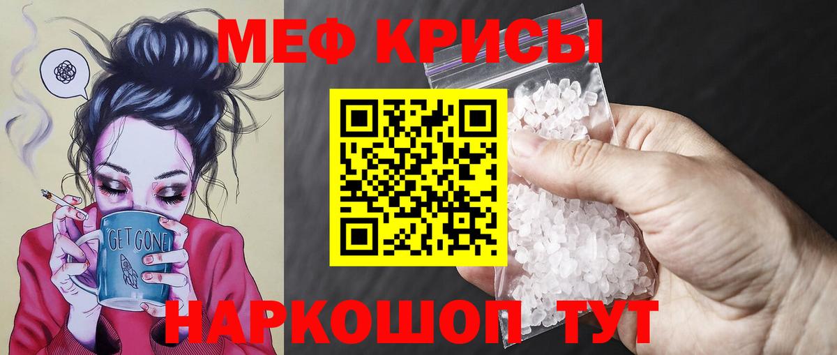 Вейп ТГК Ярославль
