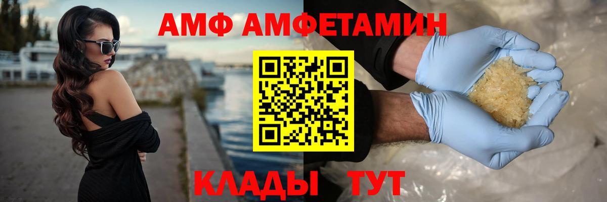Первитин витя Ярославль
