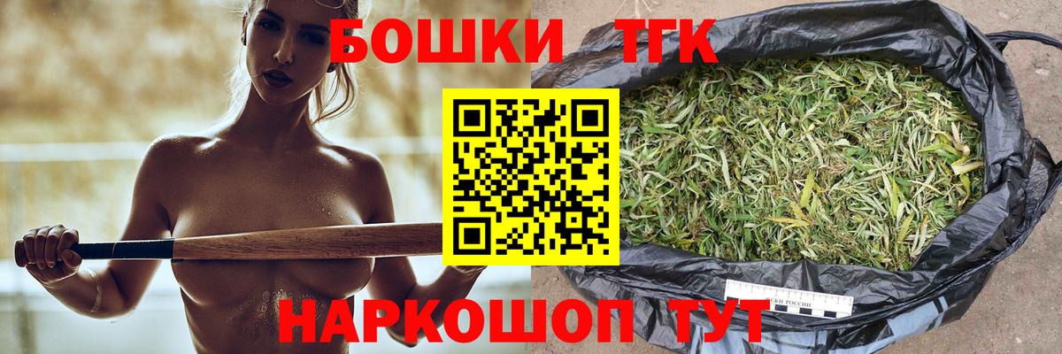 Канабис LSD WEED  Вход с VPN  Марихуана MAZAR  Конопля планчик  Ярославль 